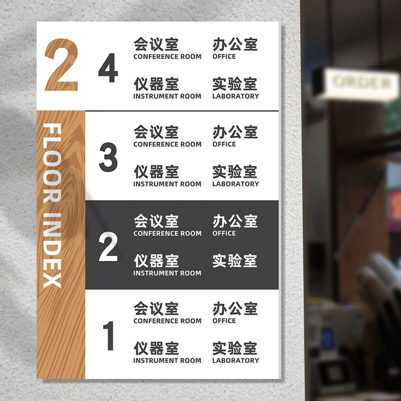 Floor Index Signs, Acrylic Guide Signs, Hotel Office Door Signs, Elevator Floor Signs