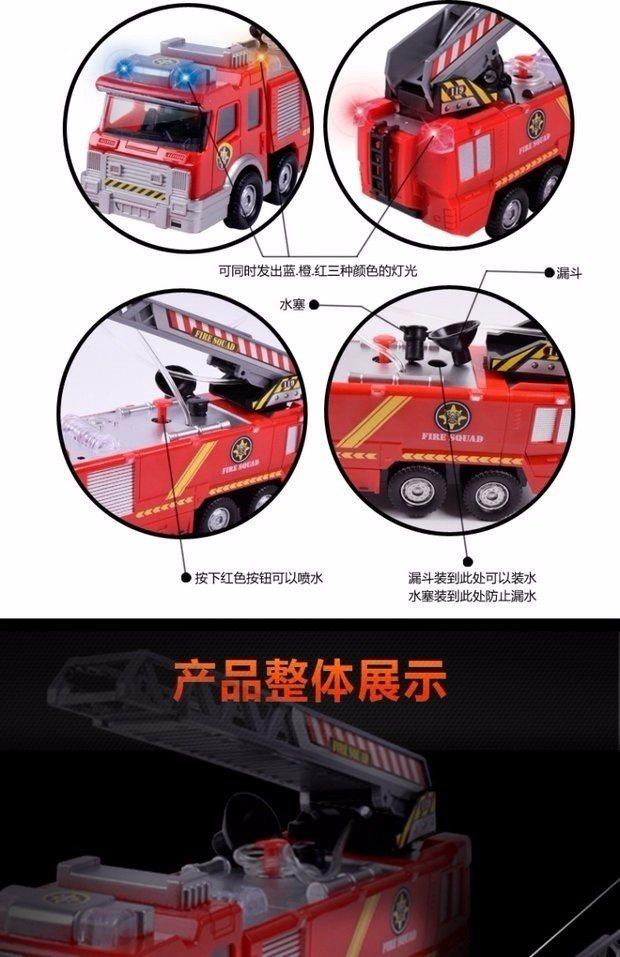 Điều khiển từ xa sẽ phun nước xe cứu hỏa trẻ em đồ chơi mô phỏng lớn đặt mô hình điện kỹ thuật xe Đức sạc đồ chơi cho bé