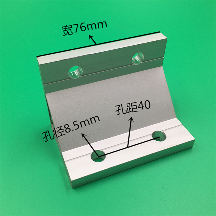 8080 Extruded Aluminum Alloy Angle Code 4080 Bracket Support Angle Code Right Angle Reinforced Angle L-shaped Angle Seat