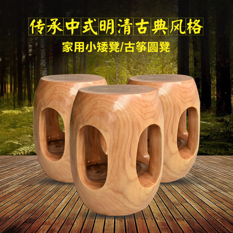 Camphor wood drum stool solid wood antique new Chinese style living room tea table household small stool for shoes sitting pier guzheng round stool