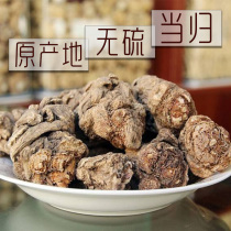 Gansu Minxian County Angelica Quan Guitou Special 500g Angelica non-wild farmhouse soaking water without sulfur