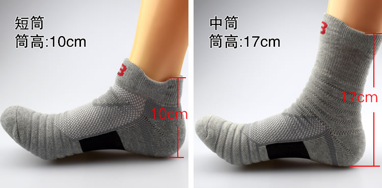 [Hàng ngày đặc biệt] vớ bóng rổ nam ống ngắn giúp đỡ thấp chuyên nghiệp elite vớ thể thao khăn dưới vớ thuyền mùa hè dày vớ trắng