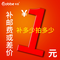 cobbe cabbé to pay for the price difference exclusively