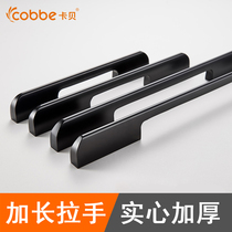 Cabe American Drawer Cabinet Door Handle Aluminum Alloy Modern Brief Approximately Lengthened Black Cupboard Single Hole Wardrobe Door Handle