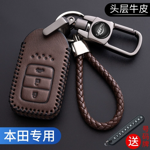 Применимо к ключевому делу Honda crv crv accord simiya xrv binzhi ling pai urv fit haoying автомобильный ведро