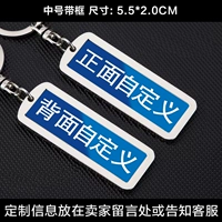 Средняя коробка [Две стороны на заказ определение]