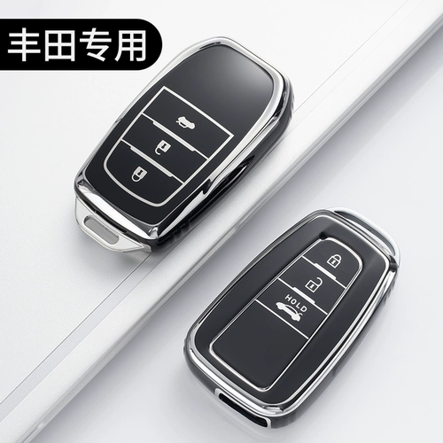 Подходит для Toyota Key Case Camry Karolla Len Asia Dragon Hangda Rong Plat Chr Lock Box