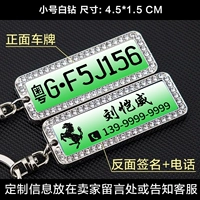 Зеленая модель-тримпет белый бриллиант