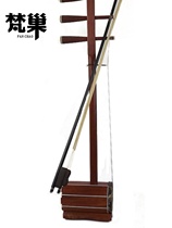 Fanchao brand SH06 treble alto bass adult red sandalwood four-hu musical instrument handmade beginner stage performance
