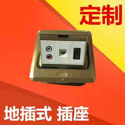 Multimedia socket Ground socket All copper waterproof damping power supply Network interface Multi-function household floor floor panel