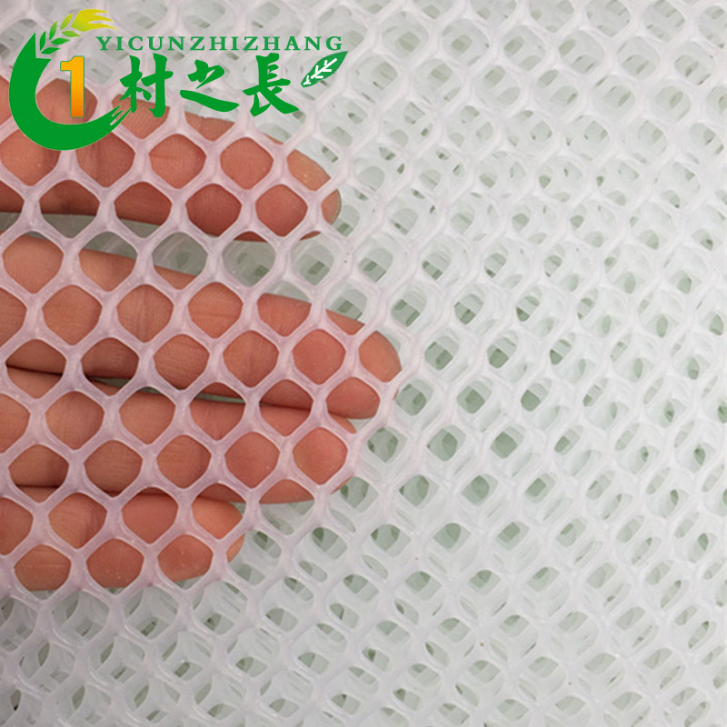 Thickened plastic grid balcony protective net balcony flower pot mat net anti-theft window safety net pet isolation net