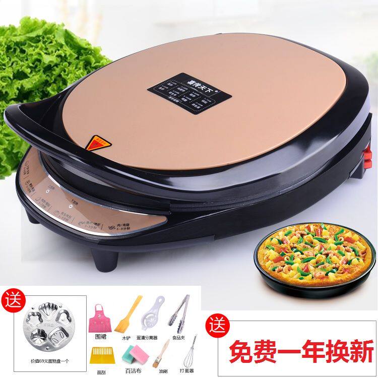 Bake as a baking cake electromechanical frying machine bottle stall double sided heating cake weighing a pan cut-branded clothes hanger frying and ice when deepening steak