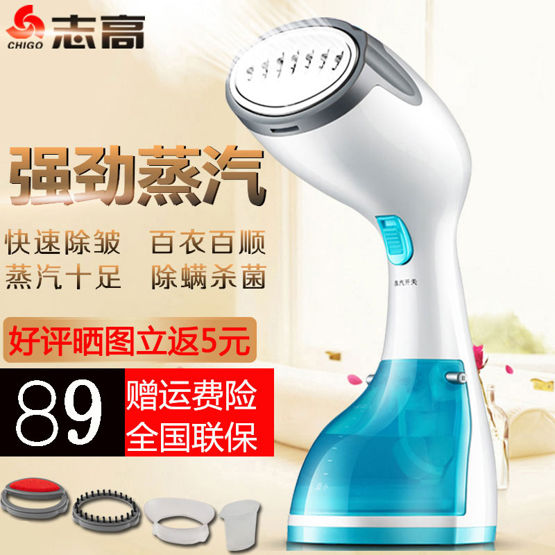 Household portable clothes Steam hand-held water infuriating iron Printing Wei hanging ironing machine Steam bucket hand-held comfort device