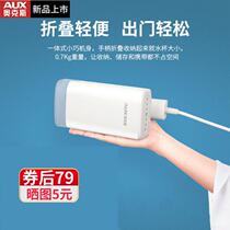 Aux hanging iron ironing machine hand iron ironing clothes household steam small hand portable travel