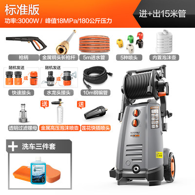 100 million Force Ultra High Pressure Washing Machine Home 220v Automatic Car Wash Water Pump High Pressure Water Cleaner High Power Cleaner