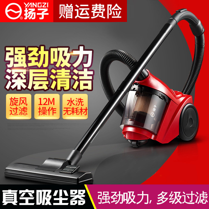 Mini mini vacuum cleaner Household mini cleaning Office carpet special suction layer Strong dog hair Cat hair Bedroom