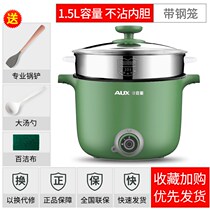 Mini household plug-in electric noodle cooker multifunctional Hot Pot 1-2 person electric cooker small kitchen small appliance