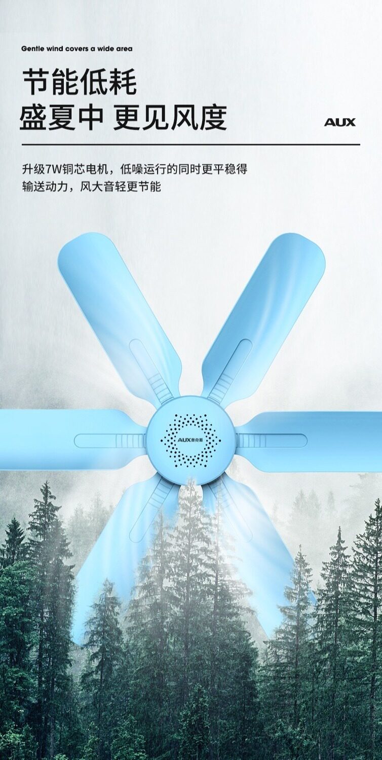 Потолочный вентилятор 奥克斯钓挂电风扇吊式家用床上卧室掉扇超静音蚊帐内挂电扇吊扇