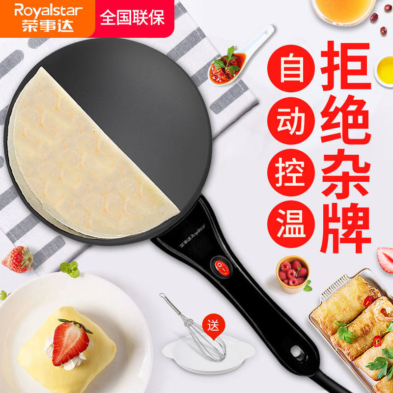 Pancake Machine Spring Cake Machine Spring Roll Leather Chippa Leather Domestic Pancake Pan God Instrumental Electric Cake Pan Cake Pan Boe Cake Machine