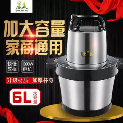 Electric commercial meat grinder chew minced meat minced and crushed chop dumplings
