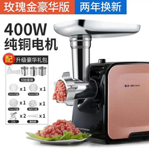 Baby peeling garlic inching meat grinder enema machine multifunctional mincer meat shredder Electric Baby cooking machine complementary food