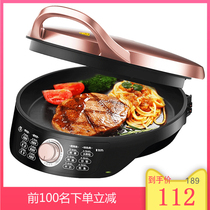 Beauty electric pie When the electric pie pan makes a cake pan pancake stall deepens the pan electric and blocks the Locus Gluten Cake Machine God