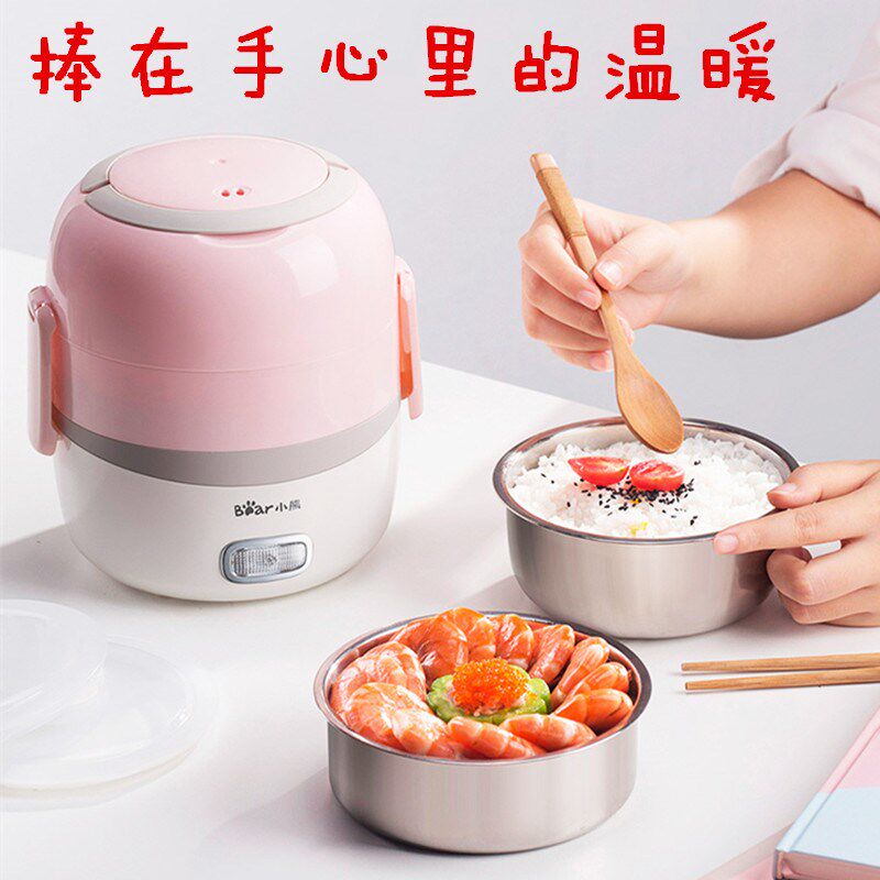 Plug-in electric insulation case Electric cooking saucepan easy and convenient fully automatic heating electric hot lunch with steaming and steaming