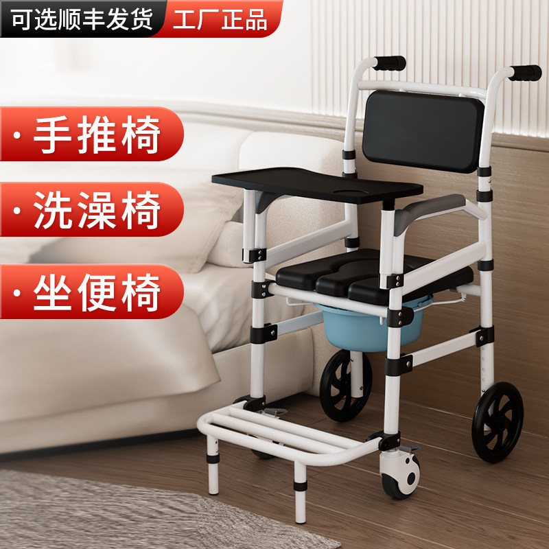 老人便凳坐便椅可折叠带轮铝合金可移动坐便器偏瘫康复坐厕洗澡椅