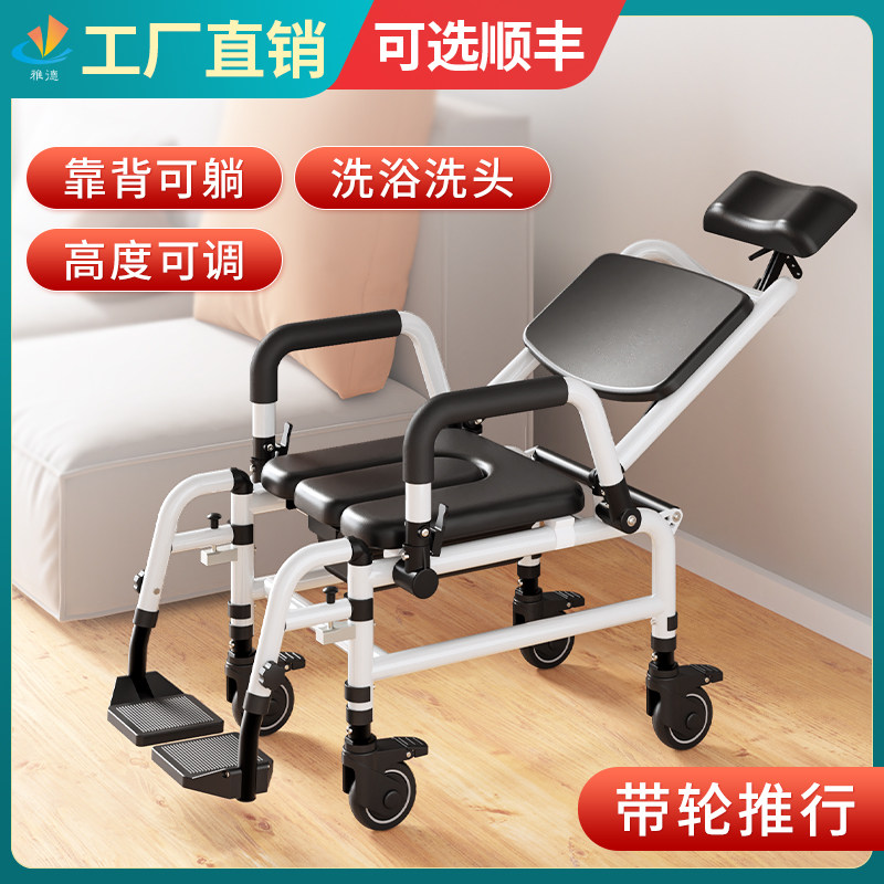 老人坐便器移动马桶老年人坐着洗头神器专用卫生间洗澡带轮坐便椅