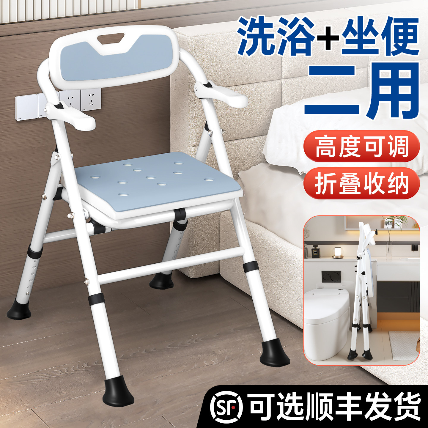老人浴室洗澡椅可折叠中风偏瘫专用沐浴洗澡凳残疾人助浴椅淋浴椅