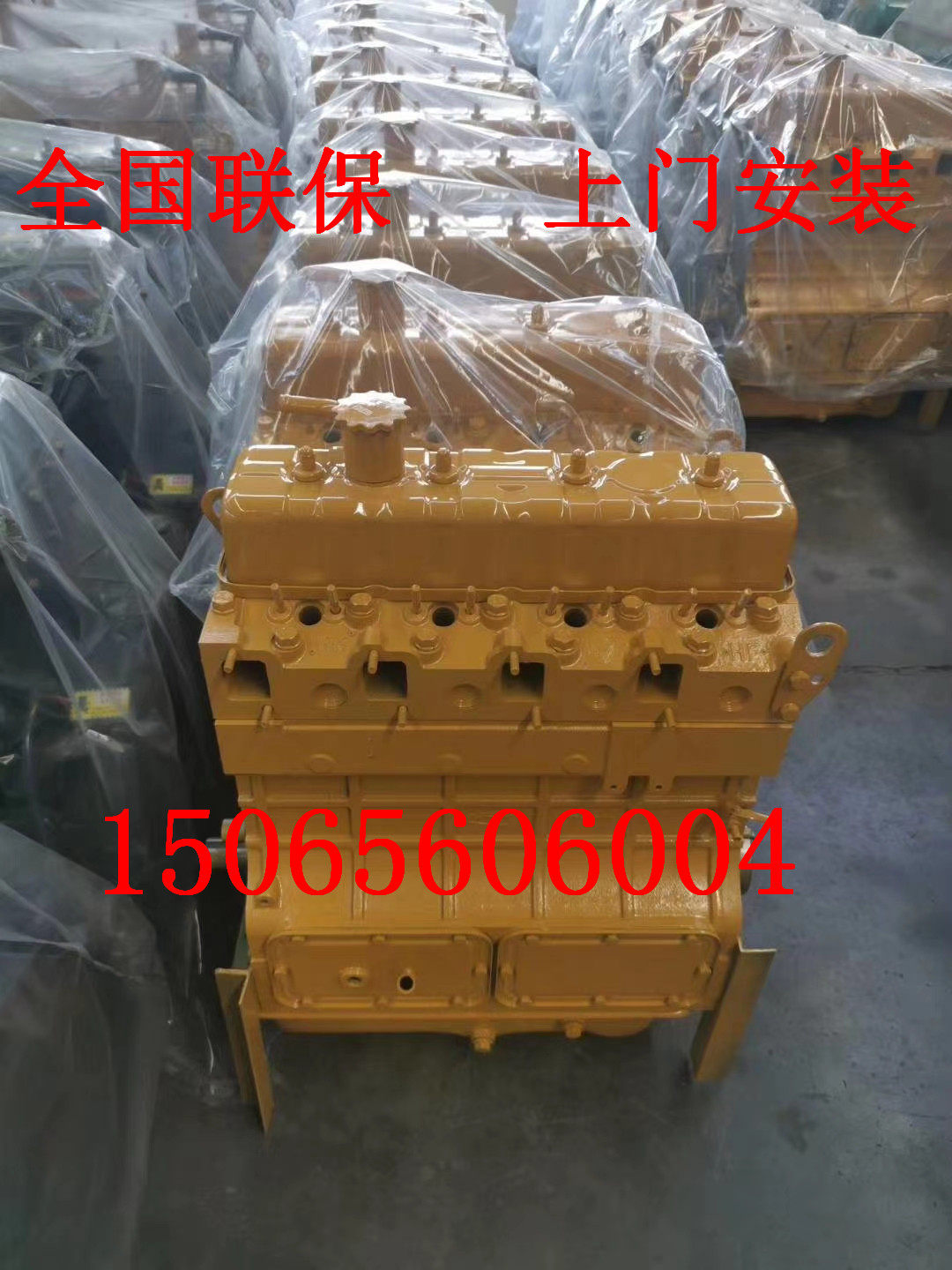 Weifang Huadong Huafeng 4100 4102 4105 forklift engine four-cylinder diesel engine base machine protrusion bare machine