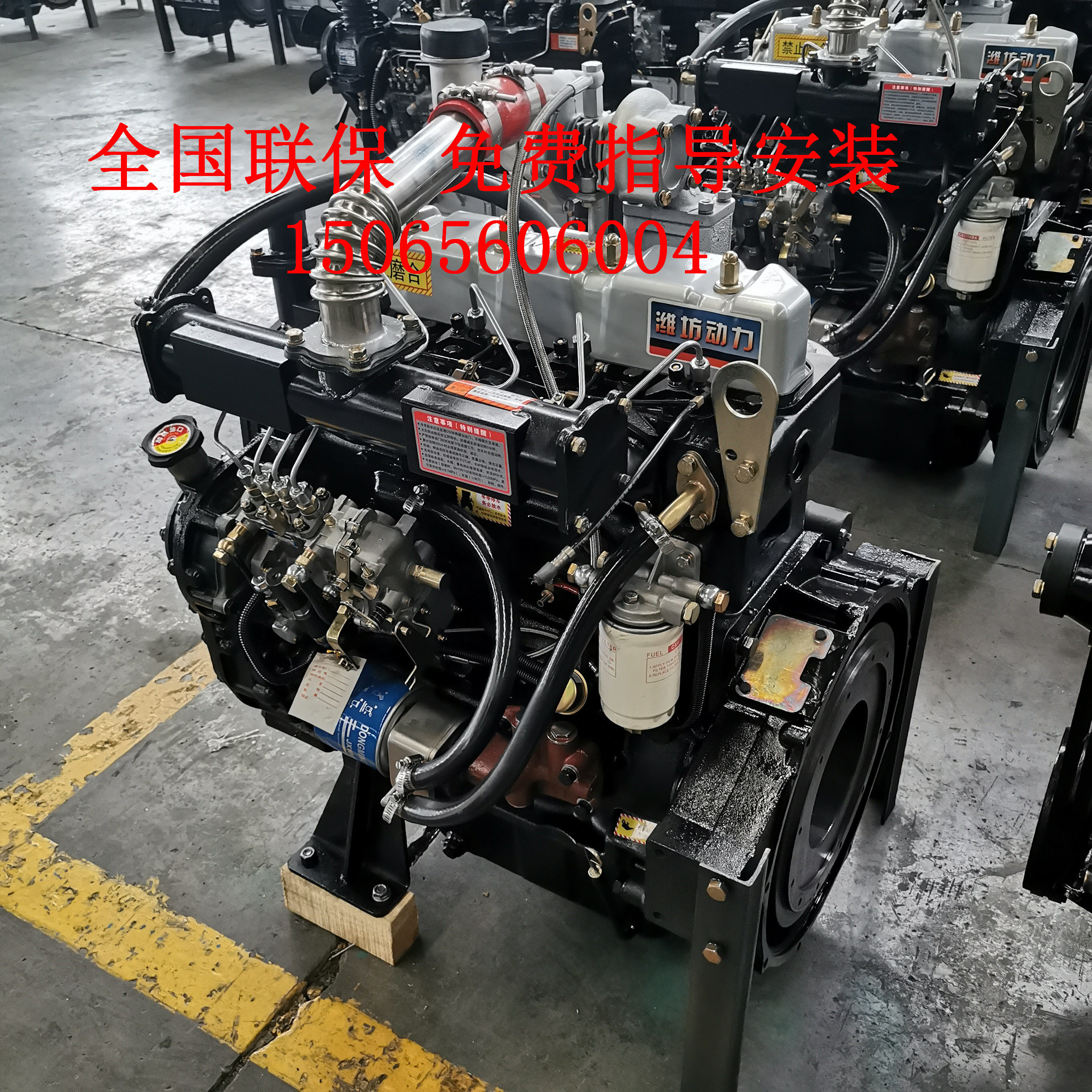 Weifang Wei 4100 4100 4102 4105 4105 Set Diesel Engine 30 50 KW Engine with engine