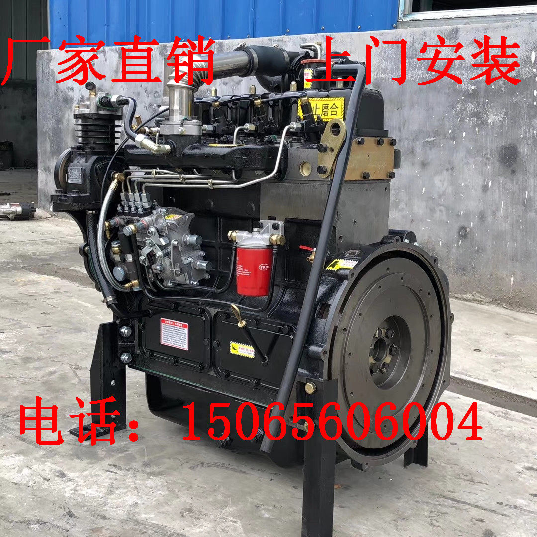Weifang Huadong Huayuan 490 490 4102 4100 4105 4105 4108 4108 high machine loader with diesel engine engine