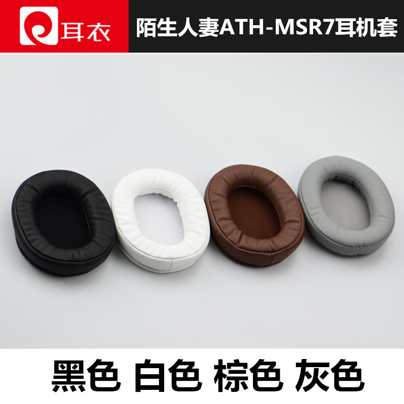 Iron triangle ATH-MSR7 headsets Stranger Wife Wearing headphones Sponge Cover Leather Set Ear Pad Accessories