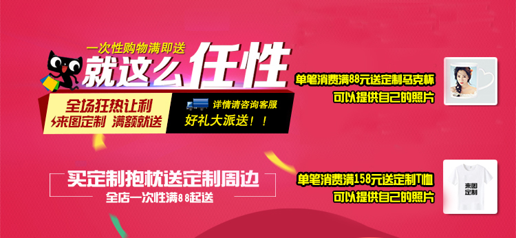 Xingzhao Lin tùy chỉnh gối thế giới xung quanh Chongfei 2 đôi đệm giường đệm mũ món quà sinh nhật DIY ảnh - Trở lại đệm / Bolsters Bộ chăn gối hình thú
