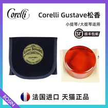 French Corelli Gustave violin rosin blue cloth bag Rosin cello rosin dust Rosin