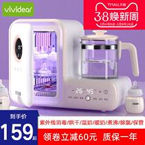 Baby bottle sterilizer UV belt drying two-in-one constant temperature hot water bottle baby home milk all-in-one machine Germany