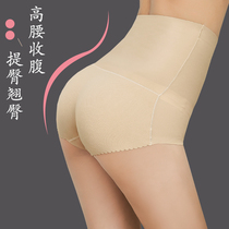 High waist No-mark Belly Fake Butt Lift Hip underwear Female plastic body Honey Hip Beauty and Hip Add Pad Thickening Teething and Hip God