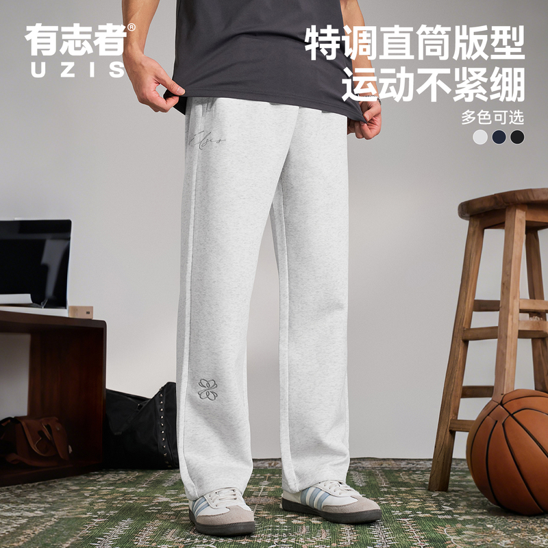 Aspirant Uzis American-Style Basketball Practical Training Sports Pants Men's Straight Loose Pants Autumn and Winter Kaleidoscope