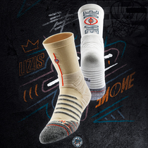PRO player level UZIS professional basketball socks mens towel bottom actual battle elite long tube sports socks world a fight]
