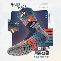 PRO player version UZIS basketball socks mens professional Combat Elite socks thick high-top towel bullfight roots]