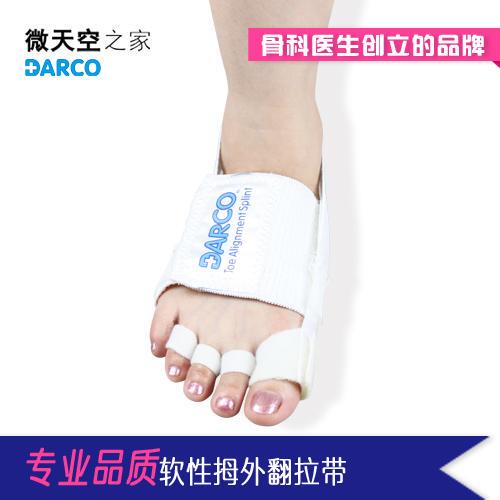 Rehabilitation Fixation Band Darco Bunion Corrector, Pull Band for Thumb Valgus, Elastic Band, Foot Toe Fixation Band Rehabilitation Fixation Band Darco Bunion Corrector, Pull Band for Thumb Valgus, Elastic Band, Foot Toe Fixation Band