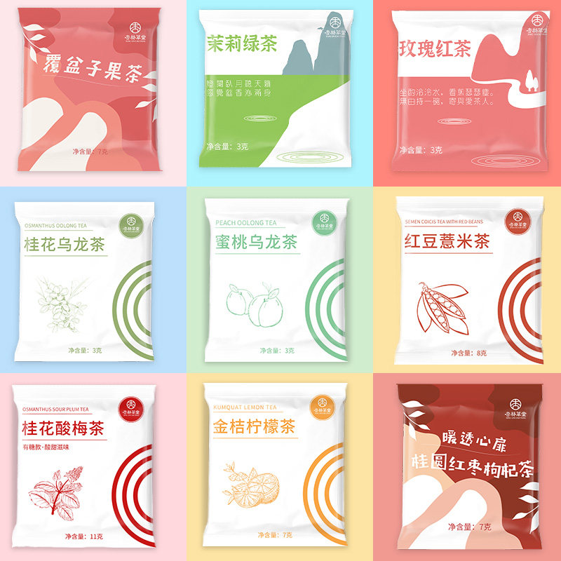 (Live Welfare 9 9) Try 9 flavors of teabags, 1 bag for each flavor, a total of 9 small bags