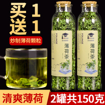 Buy 1 get 1 free peppermint leaves fresh granules eat soaked in water to drink dry mint tea leaves to cool tea fire