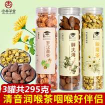 Xinglin Caotang fat sea Luo Han fruit chrysanthemum tea combination throat tea bubble water drinking throat tea throat