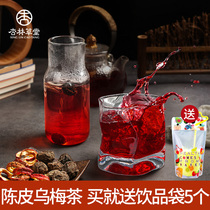 Almond Grass Cousins Ume Dried Orange Peel Hawthorn Tea Mulberry Corn Required Chamomile Tea Bag Suitable for Girls Drink Sour Plum Soup