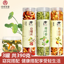 Xinglin Caotang Hawthorn lotus leaf tea Hawthorn lotus leaf tea combination flower tea dry Chen skin tea Hawthorn tea tea water drink