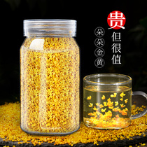 Xinglin thatang Golden scented tea Guilin sulfur-free smoked edible dried osmanthus flower tea flagship store fresh small cans