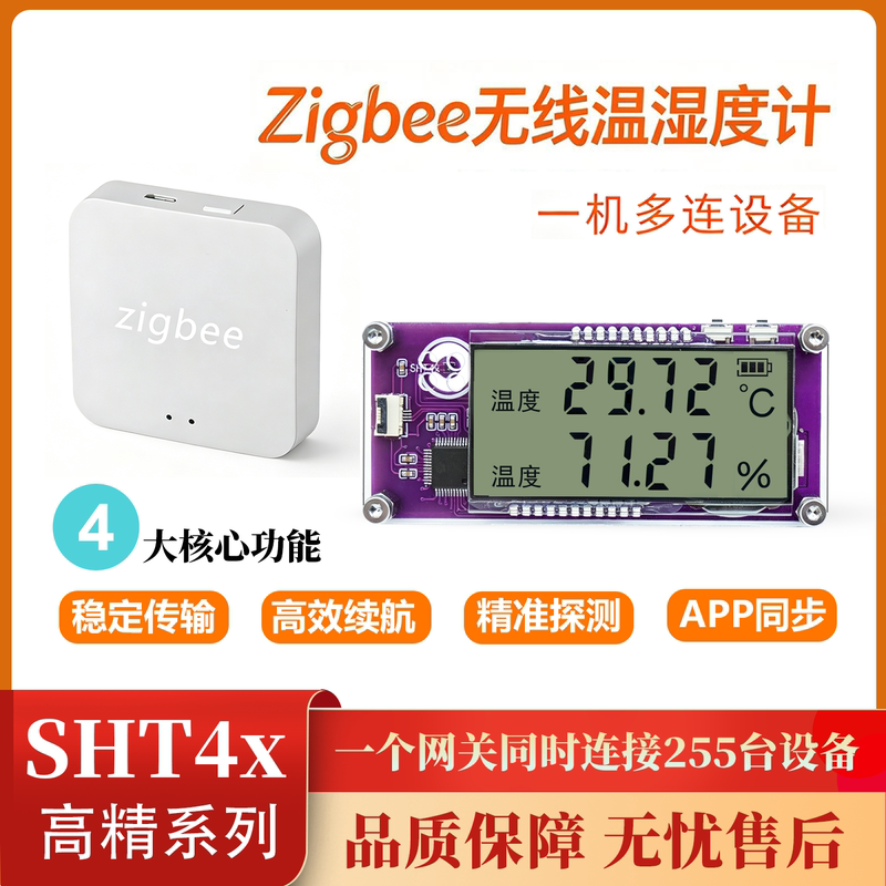 Zigbee Tuya Wifi Smart Temperature and Humidity Meter Cigar Collection Incubation High-Precision Thermometer Hygrometer Zigbee Tuya Wifi Smart Temperature and Humidity Meter Cigar Collection Incubation High-Precision Thermometer Hygrometer
