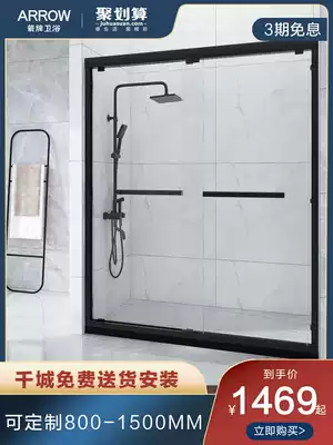 Wrigley shower room powder room dry and wet separation partition glass door integrated bathroom bath screen bathroom